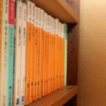 トイレットリーディングのススメ